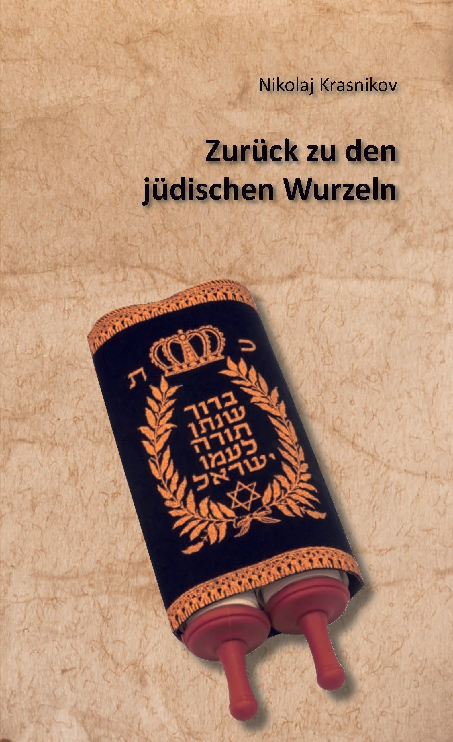 Zurück zu den jüdischen Wurzeln (eBook)
