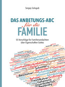 Das Anbetungs-ABC für die Familie (eBook)