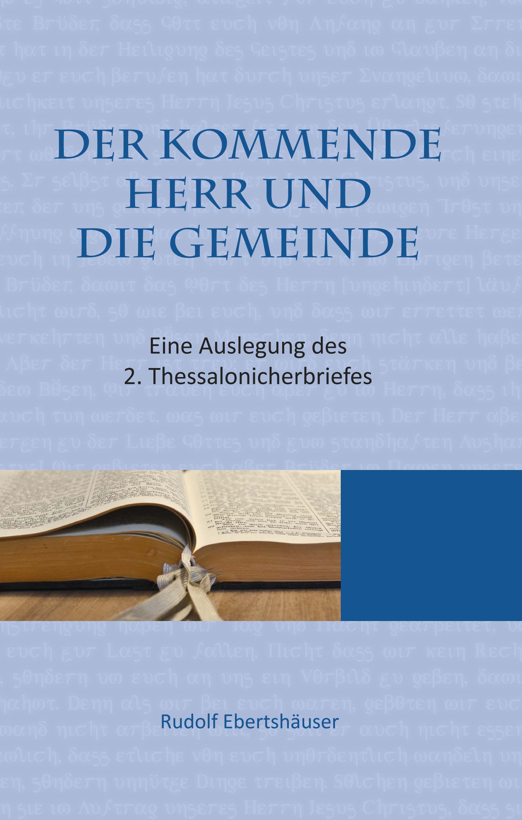 Der kommende Herr und die Gemeinde (eBook)