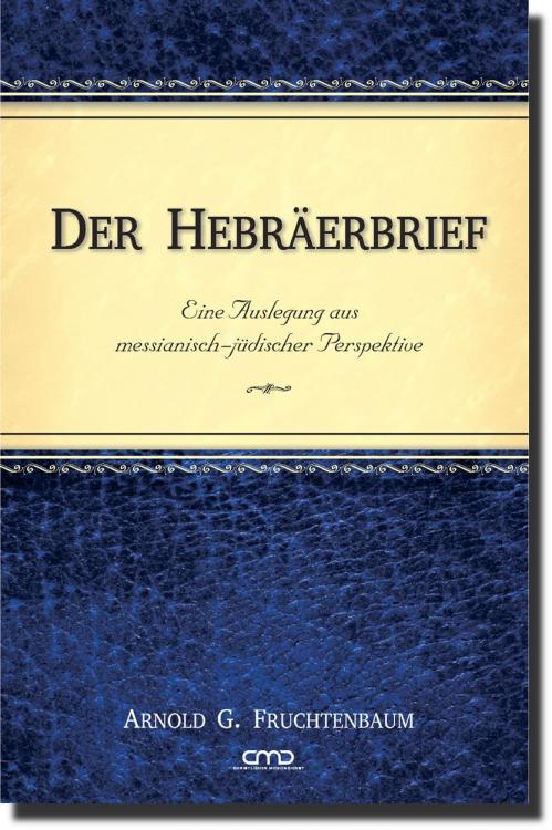 Der Hebräerbrief (eBook)