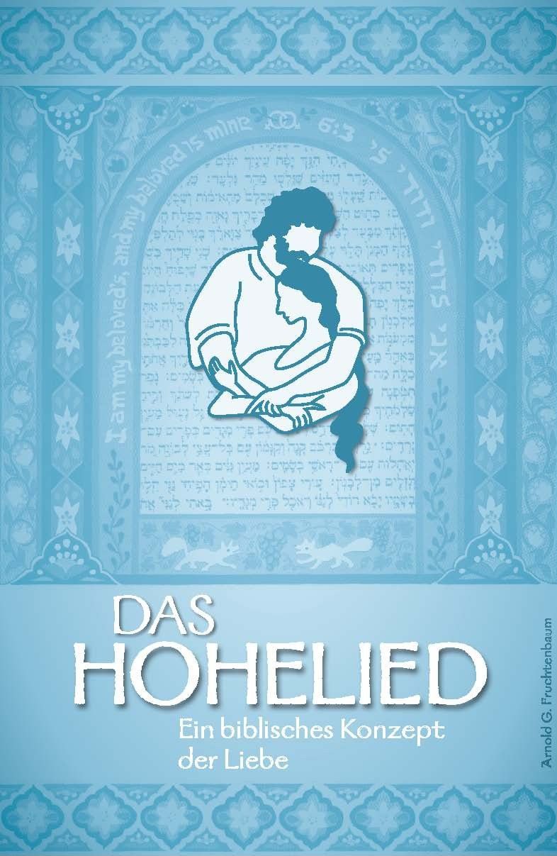 Das Hohelied (eBook)
